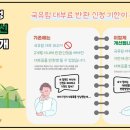 국유림 이미지