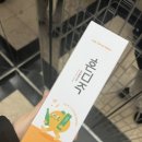 함덕엘피지충전소 이미지