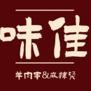 미가양꼬치 이미지