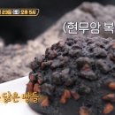 제주쌀빵미 이미지