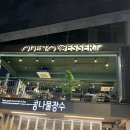 오드투디저트 이미지