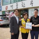 명품한우식당 이미지