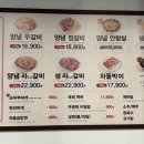 영삼이네우정소갈비제주연동점