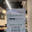 강동-천호-356 | [천호역 맛집 낙소당] 한우곱창 무한리필에 낙곱새까지? 역대급 가성비 솔직후기!!