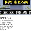 중원동로-2 이미지
