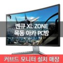 아카PC방 이미지