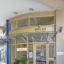 플레인플랜
