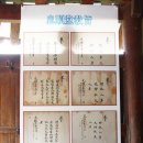 함안 검암리 충순당 정려각 네이버블로그