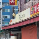망고방고