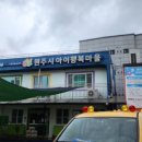 장양초등학교 병설유치원 이미지