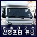 오토플러스카 이미지