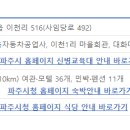 전진자동차공업사 이미지