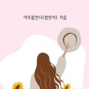 토모마케팅