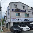 창원지검통영지청사 | 밀양 위양지, 영남루 낙지요리 맛집 - 낙지에 반하다
