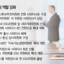전진물산