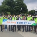 농업협동조합노동조합 이미지