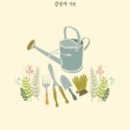 몽촌경로당 이미지