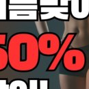 바디미라클 이미지