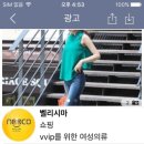 VVIP정보통신