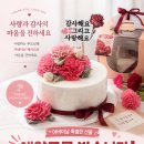 이루리케이크
