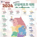 레포츠코리아 이미지