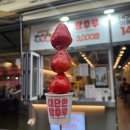 더대단한커피&대단한탕후루 - 달성군 세천로 160 | 더대단한커피&대단한탕후루