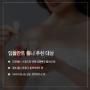 율하에스치과의원 이미지