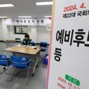 광주종로의원 이미지