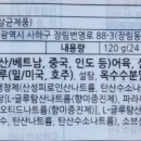 (주)한진식품 이미지