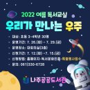 나주공공도서관 이미지