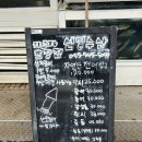 선영수산 이미지