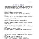 건축사사무소 이레 이미지