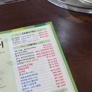 신토불이식당 | 청주 강내면 삼계탕 식당 [신토불이] 교원대점 점심 후기