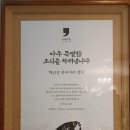 국일여관 이미지