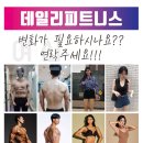 피트니스봄 이미지