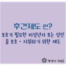 정원균 행정사사무소 이미지
