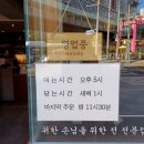 화명역 2번출구 뒷편 이미지