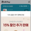 울릉분식 이미지