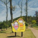 쌍청공원 화장실 이미지