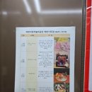 하늘샘 작은도서관 이미지