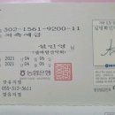 장유1동 행정복지센터 앞 이미지