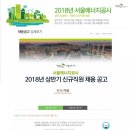서울에너지(주) 이미지