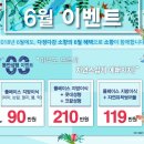 라포엘 의원 네이버블로그