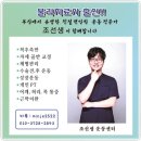 미소체형관리센터
