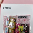박문여고 앞 | [공지] 2025-1분기 설명회 &lt;국어 등급 올리는 방법&gt; 현장사진