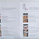 한라미담우동 이미지