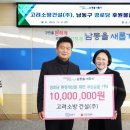 남동경로당 이미지