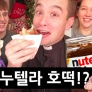 The 호떡 이미지