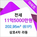 서초믿음공인중개사사무소 이미지