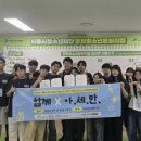 성동청소년 문화의집 이미지